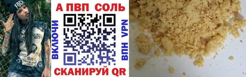 цена наркотик  Уяр  Alpha PVP крисы CK 
