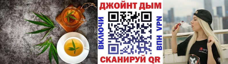 Canna-Cookies марихуана  блэк спрут как зайти  Уяр 