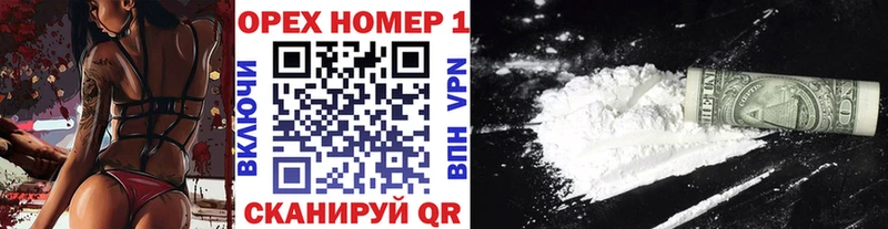 COCAIN FishScale где можно купить наркотик Уяр