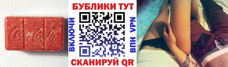 гидра как зайти  закладки  Уяр  ЭКСТАЗИ TESLA 