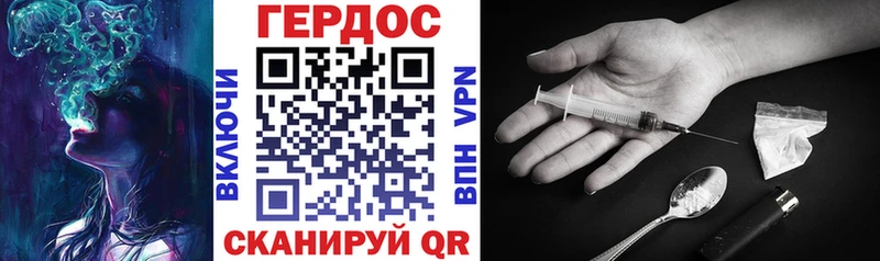 Героин гречка  omg зеркало  Уяр 