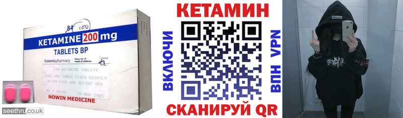 Кетамин ketamine  Уяр 