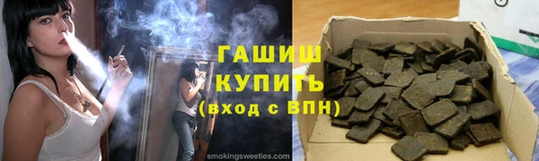 a pvp Аркадак