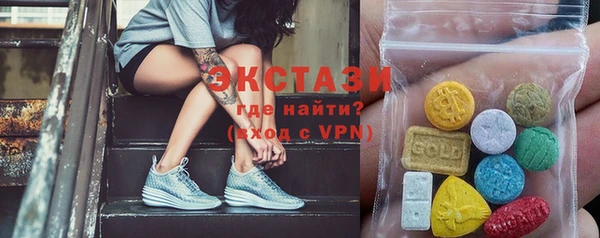прущая мука Армянск