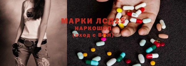 альфа пвп Арсеньев