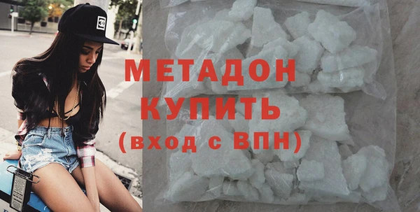 прущая мука Армянск