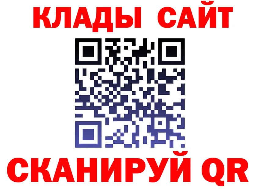 ГАШ Изолятор маркетплейс мориарти mega Уяр