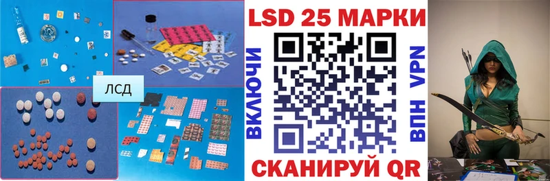 Лсд 25 экстази ecstasy Уяр