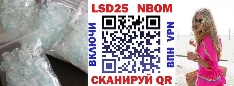 Лсд 25 экстази кислота  купить наркоту  Уяр 