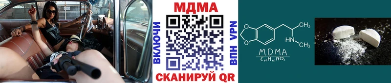 ОМГ ОМГ ТОР  Уяр  MDMA молли 