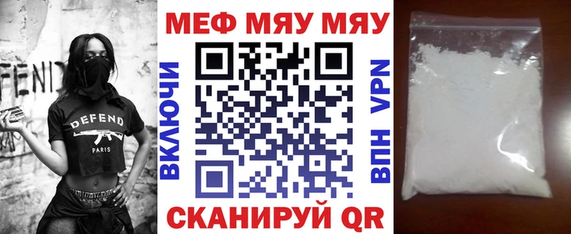 МЕФ VHQ  что такое   Уяр 