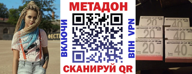 МЕТАДОН VHQ  дарк нет какой сайт  Уяр 