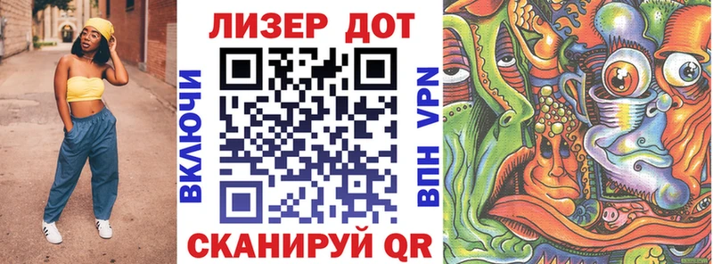 Марки NBOMe 1,8мг Уяр