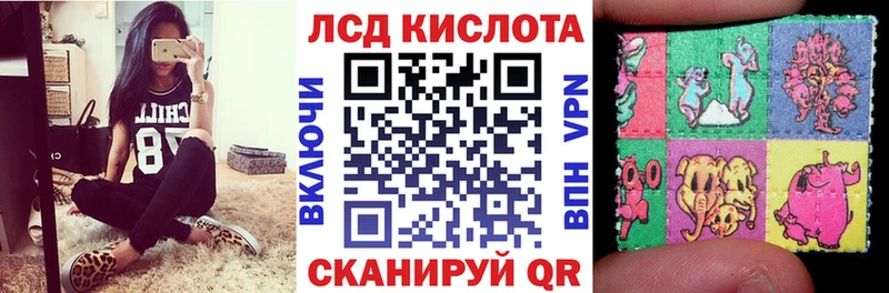 цена   МЕГА зеркало  Наркотические марки 1,5мг  Уяр 