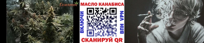 Дистиллят ТГК гашишное масло  мега   Уяр 