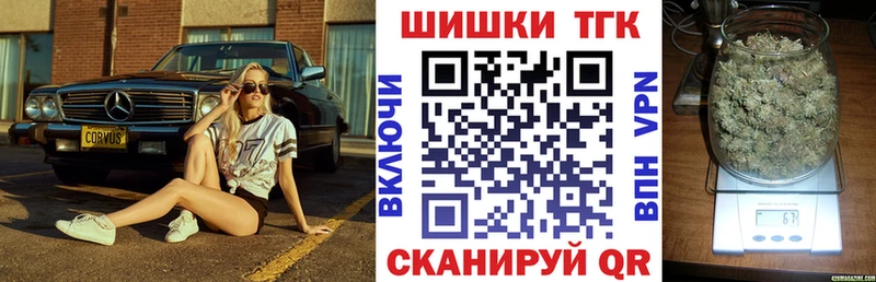Бошки марихуана семена  Уяр 